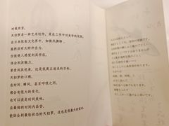 -みかわ是山居