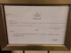 -豫园万丽酒店-万丽轩中餐厅(河南南路店)