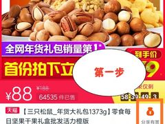 -周记传统糕点PASTRY(蜀汉路店)