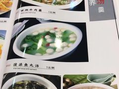 -东北农家小院(定西路店)