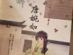 -作幺探案馆·剧本杀实景搜证