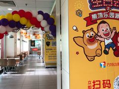 -麦当劳(宜昌东山大道店)