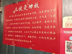 -国医整脊馆(武夷路店)