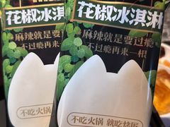-烤匠麻辣烤鱼(IFS店)