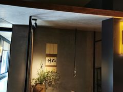 -新荣记(西溪湿地店)