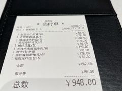 -北京厨房(SKP店)