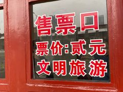 -碑林公园