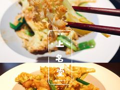 -上名堂·鱼头好吃(体育场路店)