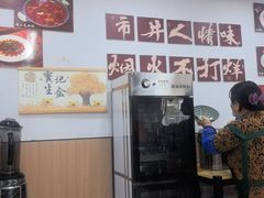 -市井川菜(江宁店)