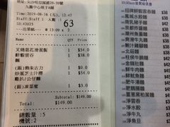 菜单-深仔记茶餐厅(亚士厘道店)