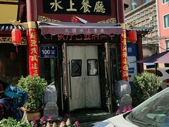 门面-泮金大塘(北二七路店)