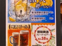 -大阪烧肉BAKA一代(十亩地店)