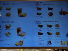 菜单-芳叔(东方宝泰店)