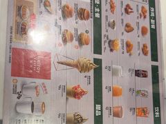 -德克士(五洲餐厅)