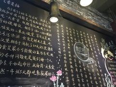-素德轩素食餐厅(东港店)