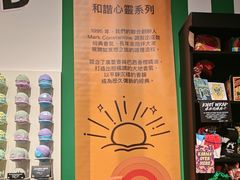 -LUSH(威尼斯人店)