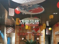 -鲔吞·和牛寿喜烧(闵行区绿瘦酒店)