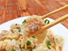 蒸云吞-陈记饮食店(菜园墩店)