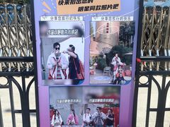-墨江北回归线标志园