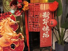 -北京全聚德(王府井店)