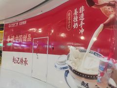 -万达广场(北京槐房店)