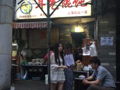 门面-潘国仙耳光馄饨(黄家阙路店)