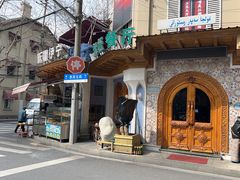 -新疆伊宁远征餐厅