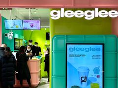 -gleeglee乐溢亦茶(合生汇店)