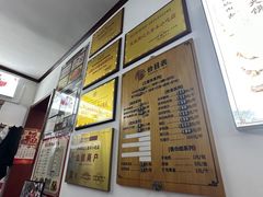 -周记三套车·甘肃名小吃