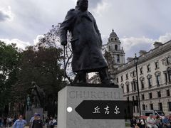 -唐宁街10号