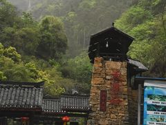 -华蓥山天意谷景区