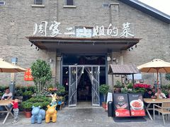 -周家二小姐的菜(西津渡店)