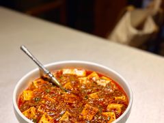 麻婆豆腐-寇家大院