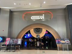 -桂花里·衢州菜·精酿餐吧(未来科技城万达广场店)