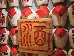 -孔乙己酒家(虹桥路店)