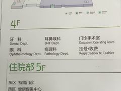-浙江大学医学院附属邵逸夫医院(钱塘院区)