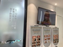 -牙博士口腔品牌连锁(城区店)