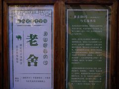 -荒岛书店(黄县路店)