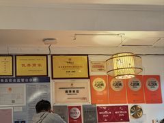 -永乐饭店