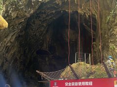 -山王坪喀斯特国家生态公园