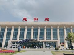 -惠阳站