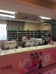 -深圳美莱医疗美容医院