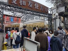 门面-文和友老长沙龙虾馆(化龙池店)