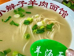 -小辫子羊肉面馆(周东店)