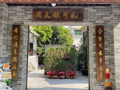 -周大娘牛乳(旧寨古村总店)