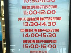 -天山海世界·米立方