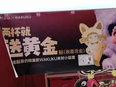-K22.酸奶草莓(烟台芝罘店)