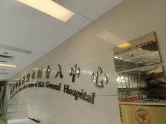 -中国人民解放军总医院