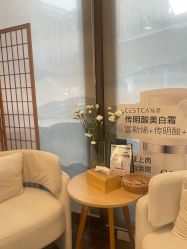 点击看大图 -宥莉·ULLY 痘敏肌•科技皮肤管理中心