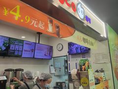 -CoCo都可(搜秀城店)